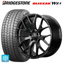 2025年製 235/50R18 97Q ブリヂストン ブリザック WZ1 正規品 # レイズ RS 2X7FT BXZ 18-7.5J 国産車用 スタッドレスタイヤホイール4本セット