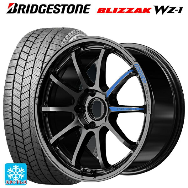 2025年製 245/45R18 100Q XL ブリヂストン ブリザック WZ1 正規品 # レイズ グラムライツ 57NR スペック M GX 18-8.5J 国産車用 スタッドレスタイヤホイール4本セット