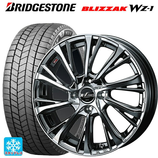 2025年製 165/60R15 77Q ブリヂストン ブリザック WZ1 正規品 # ウェッズ レオニス JG BMCMC 15-4.5J 国産車用 スタッドレスタイヤホイール4本セット