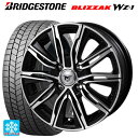 2025年製 175/55R15 77Q ブリヂストン ブリザック WZ1 正規品 # ジャパン三陽 ジェイピースタイル エムジェイクロス ブラックメタリックポリッシュ 15-5.5J 国産車用 スタッドレスタイヤホイール4本セット