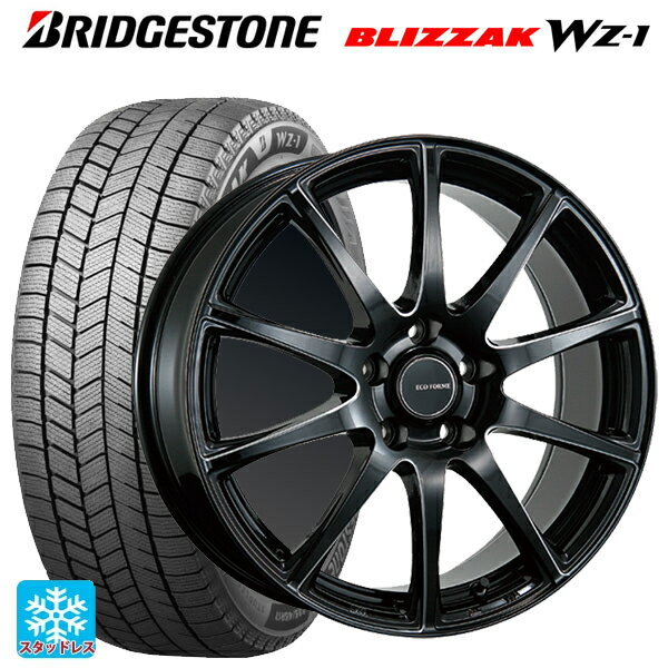 2025年製 225/55R17 97Q ブリヂストン ブリザック WZ1 正規品 # ブリヂストン エコフォルム CRS23 B/MN 17-7J 国産車用 スタッドレスタイヤホイール4本セット