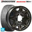 175/80R16 91Q ブリヂストン ブリザック WZ1 正規品 # ウェッズ クロスオーバー ガーメンツ スタイルM マットブラッククリア 16-5.5J 国産車用 スタッドレスタイヤホイール4本セット