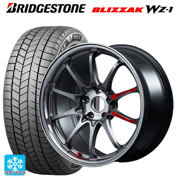 2025年製 195/45R17 81Q ブリヂストン ブリザック WZ1 正規品 # レイズ ボルクレーシング CE28N プラス SL PG 17-7J 国産車用 スタッドレスタイヤホイール4本セット