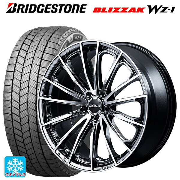 2025年製 215/50R17 91Q ブリヂストン ブリザック WZ1 正規品 # レイズ ベルサス ヴォウジェ SE SAJ 17-7J 国産車用 スタッドレスタイヤホイール4本セット