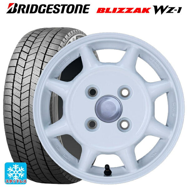 2025年製 145/80R13 75Q ブリヂストン ブリザック WZ1 正規品 # エンケイ サム タフ ホワイト 13-4.5J 国産車用 スタッドレスタイヤホイール4本セット