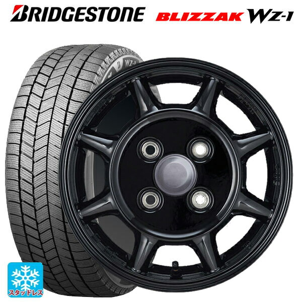 2025年製 175/65R14 82Q ブリヂストン ブリザック WZ1 正規品 # エンケイ サム タフ ブラック 14-5J 国産車用 スタッドレスタイヤホイール4本セット
