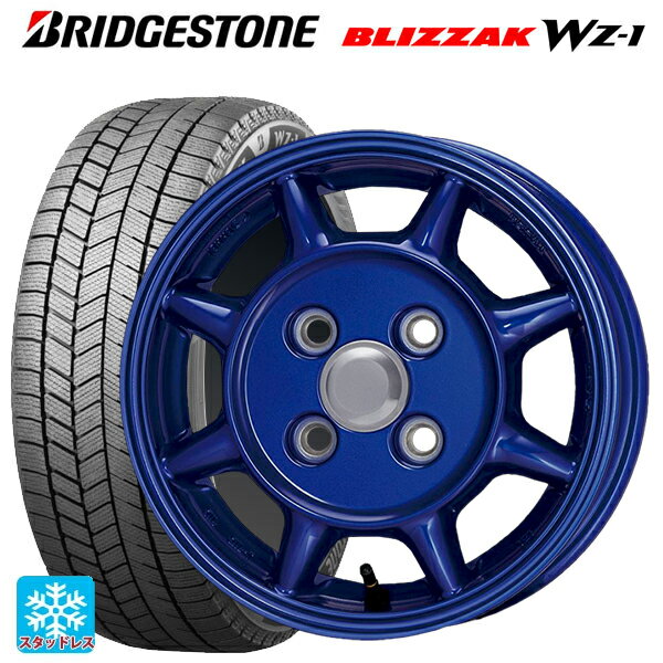 2025年製 145/80R13 75Q ブリヂストン ブリザック WZ1 正規品 # エンケイ サム タフ ブルー 13-4.5J 国産車用 スタッドレスタイヤホイール4本セット