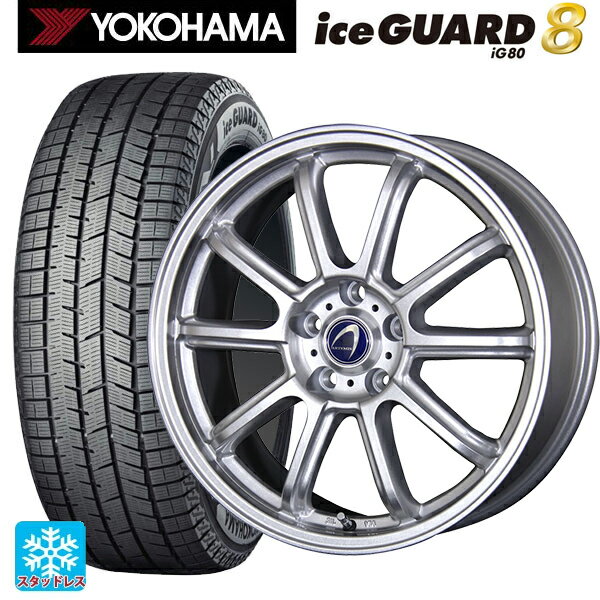 2025年製 215/60R17 96Q ヨコハマ アイスガード8(IG80) テクノピア アルテミス LSW メタリックシルバー 17-7J 国産車用 スタッドレスタイヤホイール4本セット