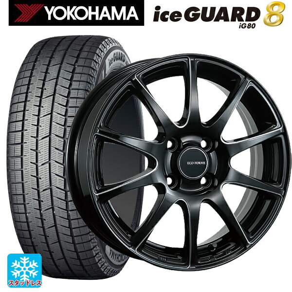 2025年製 155/65R14 75Q ヨコハマ アイスガード8(IG80) ブリヂストン エコフォルム CRS23 B/MN 14-4.5J 国産車用 スタッドレスタイヤホイール4本セット