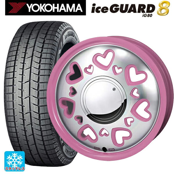 2025年製 165/70R14 81Q ヨコハマ アイス