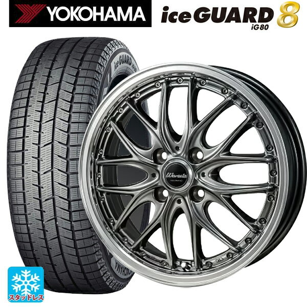 2025年製 165/60R15 77Q ヨコハマ アイスガード8(IG80) ジャパン三陽 ワーウィック ディープランド ハイパーブラック/ミラーカットポリッシュリム 15-4.5J 国産車用 スタッドレスタイヤホイール4本セット