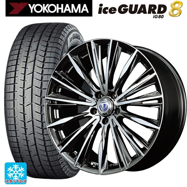 2025年製 235/55R19 105Q XL ヨコハマ アイスガード8(IG80) レイズ ベルサス ヴォウジェ DR 19-8J 国産車用 スタッドレスタイヤホイール4本セット