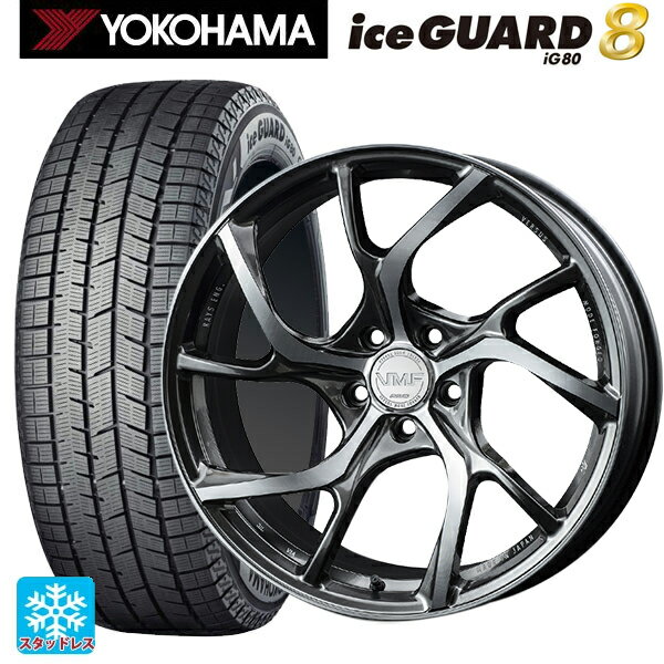 2025年製 245/40R19 98Q XL ヨコハマ アイスガード8(IG80) レイズ VMF C-01 HX 19-8.5J 国産車用 スタッドレスタイヤホイール4本セット