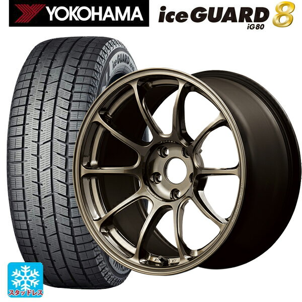 2025年製 245/45R18 100Q XL ヨコハマ アイスガード8(IG80) レイズ ボルクレーシング ZE40 SZ 18-8.5J 国産車用 スタッドレスタイヤホイール4本セット