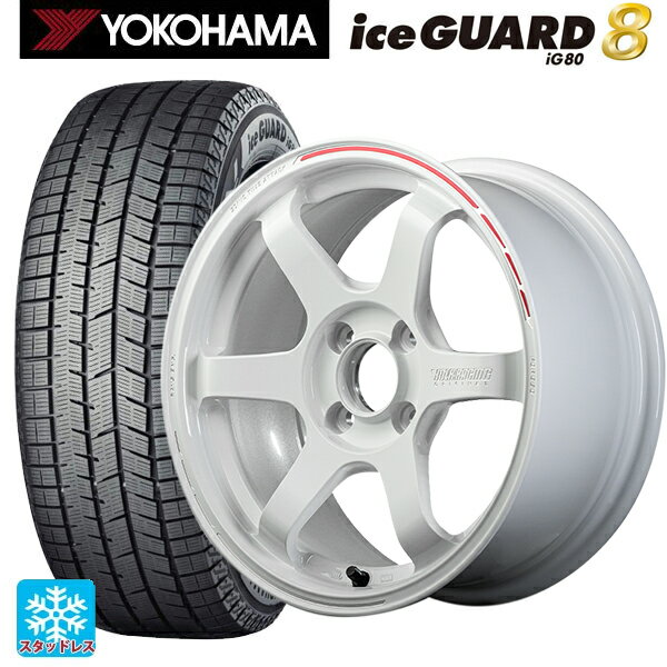 2025年製 175/55R15 77Q ヨコハマ アイスガード8(IG80) レイズ ボルクレーシング TE37ソニック タイムアタックエディション WR 15-5.5J 国産車用 スタッドレスタイヤホイール4本セット