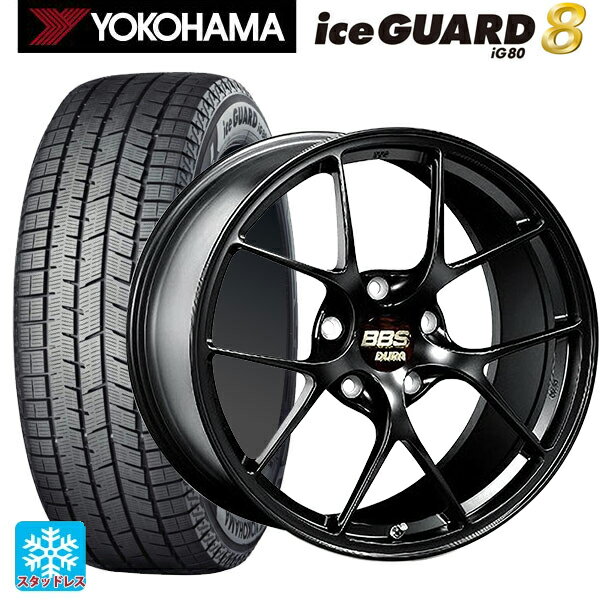 2025年製 245/40R19 98Q XL ヨコハマ アイスガード8(IG80) BBS RI-D MB 19-9.5J 国産車用 スタッドレスタイヤホイール4本セット