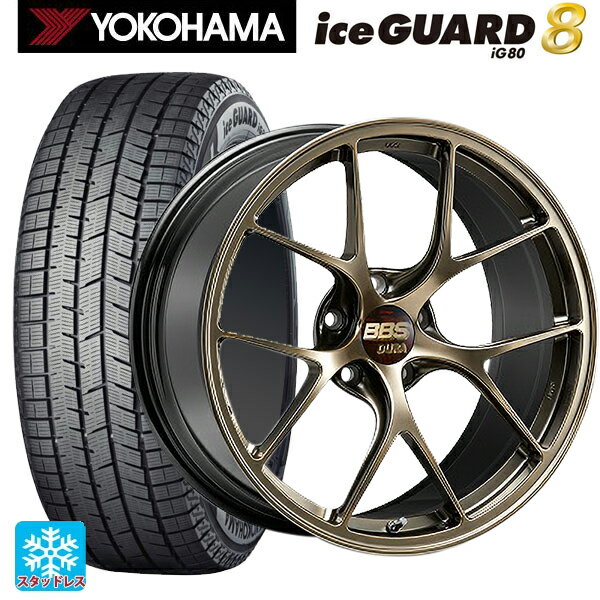 2025年製 245/40R19 98Q XL ヨコハマ アイスガード8(IG80) BBS RI-D DG 19-9.5J 国産車用 スタッドレスタイヤホイール4本セット