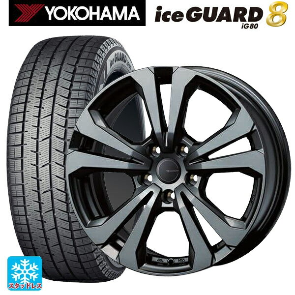 BMW 2シリーズ アクティブツアラー(U06)用 2025年製 205/65R16 95Q ヨコハマ アイスガード8(IG80) ティーエーエス アドバンスライン SV1 ガンメタリック 新品スタッドレスタイヤホイール 4本セット