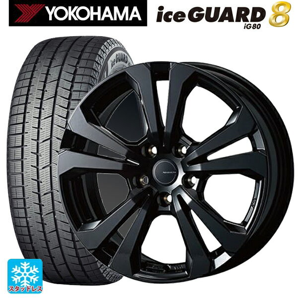 BMW 2シリーズ クーペ(G42)用 2025年製 225/50R17 98Q XL ヨコハマ アイスガード8(IG80) ティーエーエス アドバンスライン SV1 ブラック 新品スタッドレスタイヤホイール 4本セット