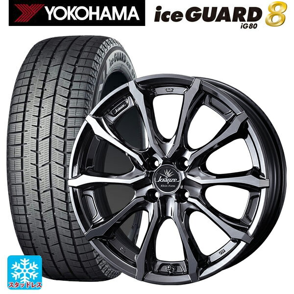 2025年製 195/45R17 81Q ヨコハマ アイスガード8(IG80) ウェッズ クレンツェ ヴェルサム 030 エボ SBCポリッシュ 17-7J 国産車用 スタッドレスタイヤホイール4本セット