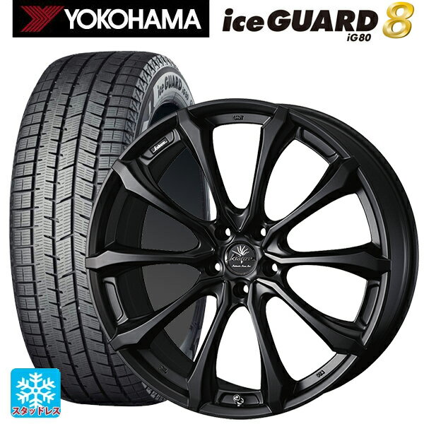 2025年製 215/45R18 93Q XL ヨコハマ アイスガード8(IG80) ウェッズ クレンツェ ヴェルサム 030 エボ マットブラック 18-7.5J 国産車用 スタッドレスタイヤホイール4本セット