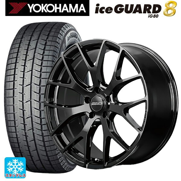 2025年製 215/45R18 93Q XL ヨコハマ アイスガード8(IG80) レイズ RS 2X7FT BXZ 18-7.5J 国産車用 スタッドレスタイヤホイール4本セット