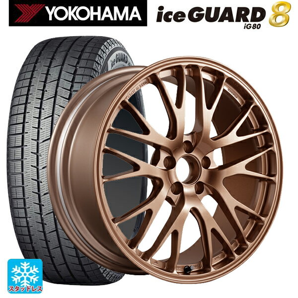 2025年製 215/45R17 91Q XL ヨコハマ アイスガード8(IG80) ブリヂストン ポテンザ RW007 RCG 17-7.5J 国産車用 スタッドレスタイヤホイール4本セット