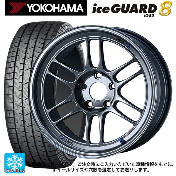 2025年製 175/55R15 77Q ヨコハマ アイスガード8(IG80) エンケイ レーシング RPF1 SBC 15-7J 国産車用 スタッドレスタイヤホイール4本セット