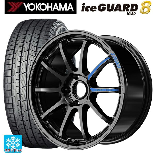 2025年製 225/45R18 95Q XL ヨコハマ アイスガード8(IG80) レイズ グラムライツ 57NR スペック M GX 18-7.5J 国産車用 スタッドレスタイヤホイール4本セット