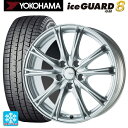 205/50R17 93Q XL ヨコハマ アイスガード8(IG80) ゴジゲン メタリックシルバー 17-7J 国産車用 スタッドレスタイヤホイール4本セット