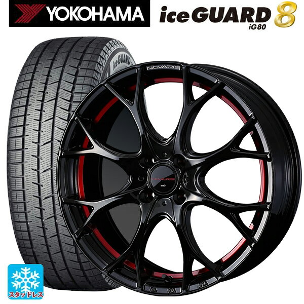 2025年製 165/55R14 72Q ヨコハマ アイスガード8(IG80) ウェッズ ノヴァリス ローグユーワイ BK/RED 14-4.5J 国産車用 スタッドレスタイヤホイール4本セット