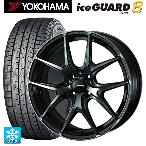 2025年製 165/65R15 81Q ヨコハマ アイスガード8(IG80) ウェッズ ウェッズスポーツ SA 01R WBC 15-6J 国産車用 スタッドレスタイヤホイール4本セット