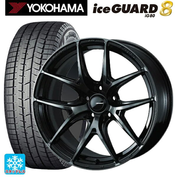 2025年製 245/40R18 97Q XL ヨコハマ アイスガード8(IG80) ウェッズ ウェッズスポーツ SA 01R # WBC 18-8.5J 国産車用 スタッドレスタイヤホイール4本セット