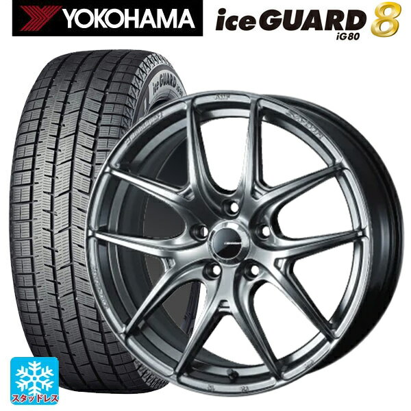 2025年製 225/65R17 102Q ヨコハマ アイスガード8(IG80) ウェッズ ウェッズスポーツ SA 01R PSB 17-7J 国産車用 スタッドレスタイヤホイール4本セット