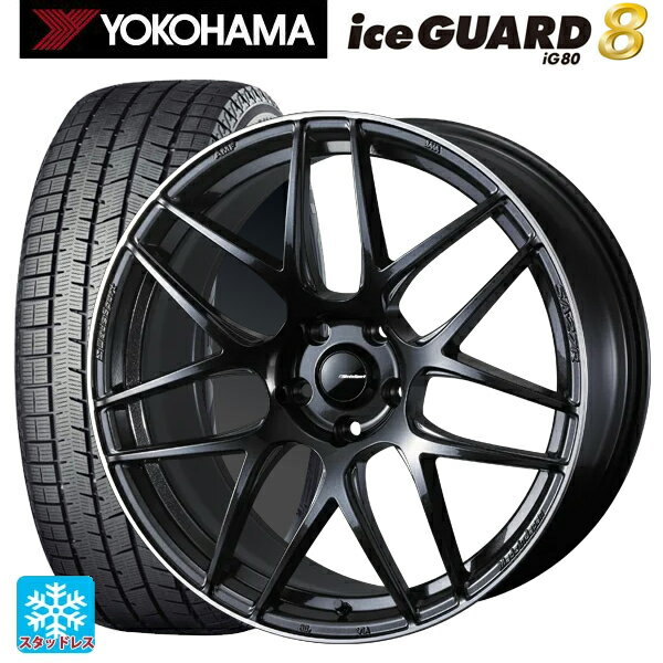 2025年製 245/40R19 98Q XL ヨコハマ アイスガード8(IG80) ウェッズ ウェッズスポーツ SA27R METAL BLACK/F 19-8.5J 国産車用 スタッドレスタイヤホイール4本セット