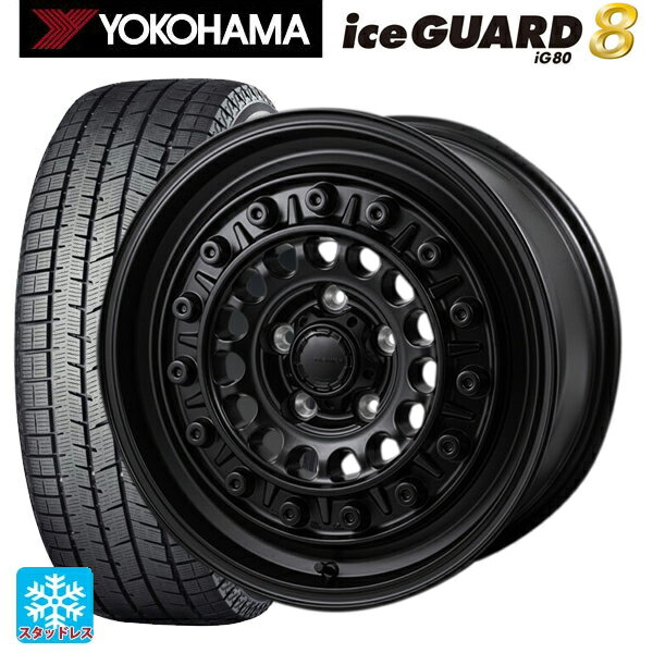 【11/11 1:59迄ポイントアップ＆クーポン】2025年製 195/45R17 81Q ヨコハマ アイスガード8(IG80) ジャパン三陽 ハイブロック ターマー サテンブラック 17-7.5J 国産車用 スタッドレスタイヤホイール4本セット
