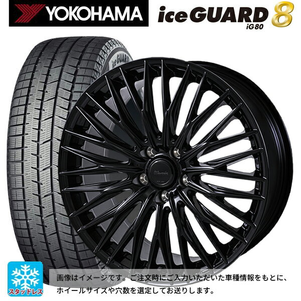 2025年製 245/40R18 97Q XL ヨコハマ アイスガード8(IG80) ジャパン三陽 ワーウィック クライヴァー グロスブラック 18-7.5J 国産車用 スタッドレスタイヤホイール4本セット