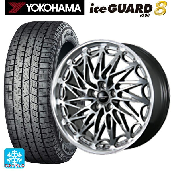 レクサス LM(TAWH15W)用 2025年製 225/55R19 103Q XL ヨコハマ アイスガード8(IG80) トピー エクスクルーシブ ティーエルエムワンゼロツー H/S 新品スタッドレスタイヤホイール 4本セット