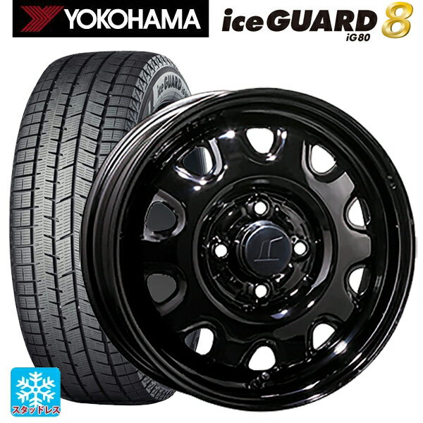 2025年製 165/55R14 72Q ヨコハマ アイスガード8(IG80) トピー M73 ブラック（スチール） 14-4.5J 国産車用 スタッドレスタイヤホイール4本セット