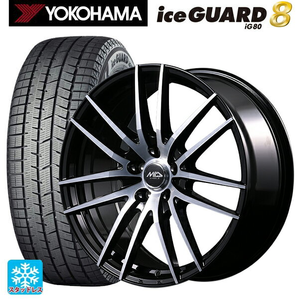 2025年製 245/45R18 100Q XL ヨコハマ アイスガード8(IG80) エムアイディー MIDホイール RX14 ブラックポリッシュ 18-8J 国産車用 スタッドレスタイヤホイール4本セット