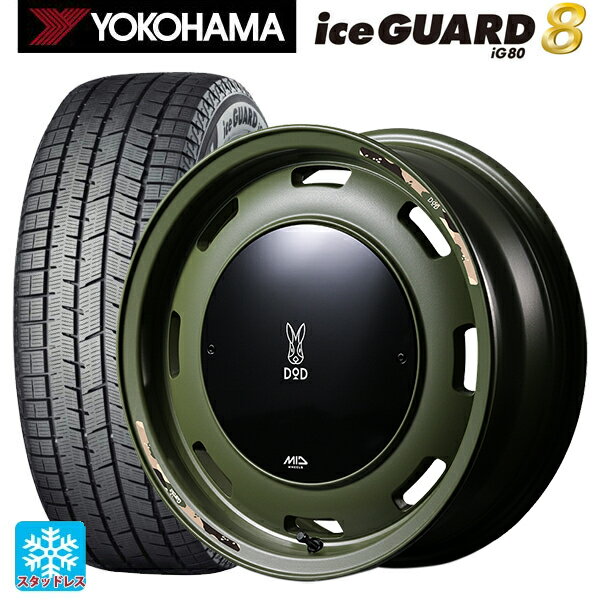 2025年製 165/55R14 72Q ヨコハマ アイスガード8(IG80) エムアイディー ウシャリントバリ セミグロスODグリーン 14-4.5J 国産車用 スタッドレスタイヤホイール4本セット