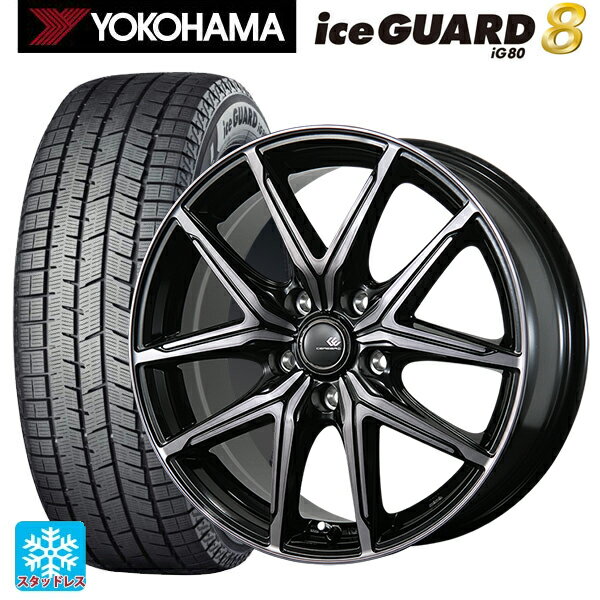2025年製 195/50R16 84Q ヨコハマ アイスガード8(IG80) トピー セレブロ エフティ—05 ブラックポリッシュ/ブラッククリア 16-6J 国産車用 スタッドレスタイヤホイール4本セット