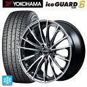 215/45R17 91Q XL ヨコハマ アイスガード8(IG80) レイズ ベルサス ヴォウジェ SE SAJ 17-7J 国産車用 スタッドレスタイヤホイール4本セット
