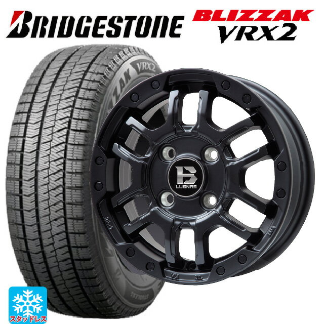 165/55R15 75Q ブリヂストン ブリザック VRX2 正規品 ビックウェイ ビーラグナス エフアールディー マットブラック 15-4.5J 国産車用 スタッドレスタイヤホイール4本セット