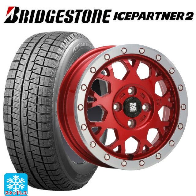 【6/22 20時〜 全品P5倍＆クーポン】165/55R14 72Q ブリヂストン アイスパートナー2 正規品 エムエルジェイ エクストリームJ XJ04 Candy Red MC 14-4.5J 国産車用 スタッドレスタイヤホイール4本セット