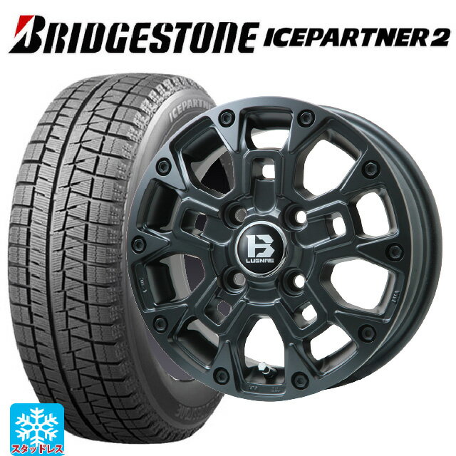 【6/15〜16限定 全品P5倍＆クーポン】165/55R15 75Q ブリヂストン アイスパートナー2 正規品 ビックウェイ ビーラグナス ビーアールディー マットブラック 15-4.5J 国産車用 スタッドレスタイヤホイール4本セット