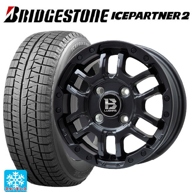 【6/15〜16限定 全品P5倍＆クーポン】165/55R15 75Q ブリヂストン アイスパートナー2 正規品 ビックウェイ ビーラグナス エフアールディー マットブラック 15-4.5J 国産車用 スタッドレスタイヤホイール4本セット