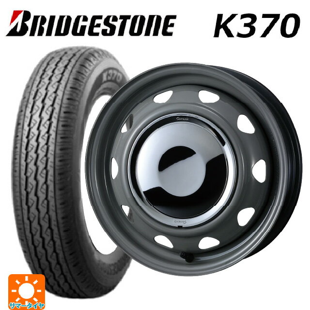 2025年製 145/80R12 80/78N ブリヂストン K370 正規品 ウェッズ ネオキャロ スチールホイール グレー/クロームキャップ 12-3.5J 国産車用 サマータイヤホイール4本セット