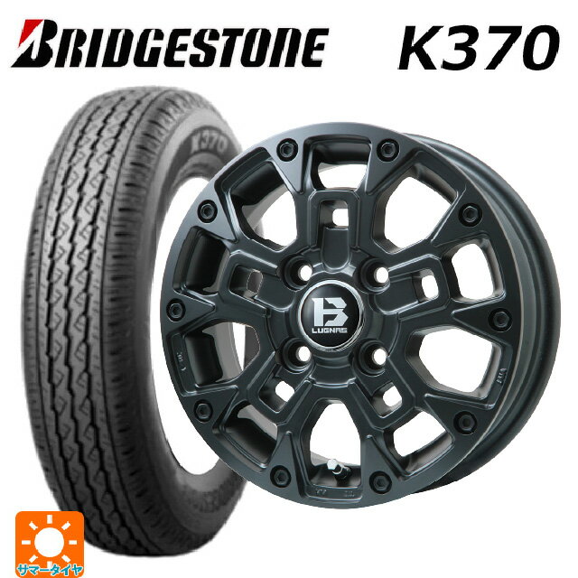 145/80R12 80/78N ブリヂストン K370 正規品 # ビックウェイ ビーラグナス ビーアールディー マットブラック 12-4J 国産車用 サマータイヤホイール4本セット