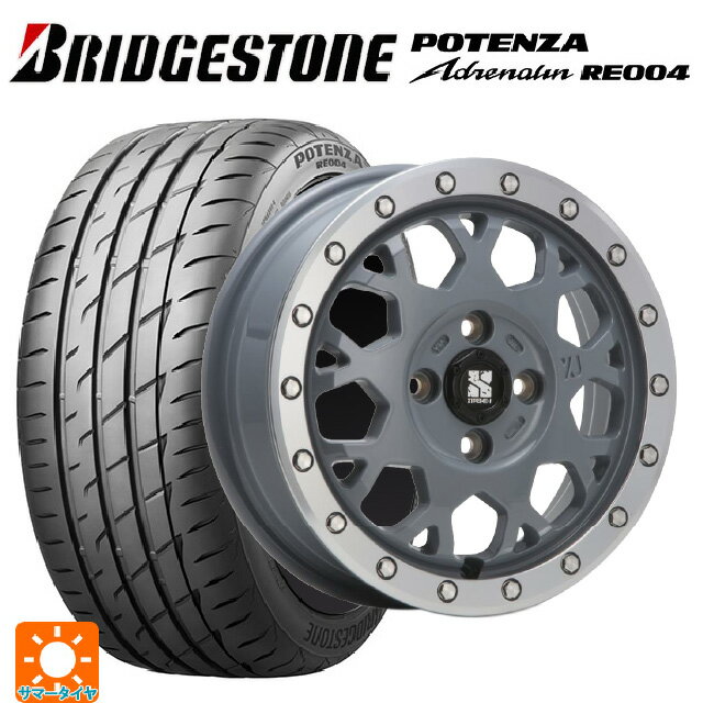 【6/22 20時〜 全品P5倍＆クーポン】165/55R14 72V ブリヂストン ポテンザ アドレナリン RE004 正規品 エムエルジェイ エクストリームJ XJ04 Cement Gray MC 14-4.5J 国産車用 サマータイヤホイール4本セット